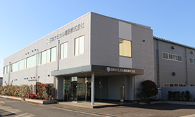 日本ケミカル機器株式会社 社屋